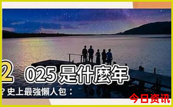 温榆河公园必去三个景点