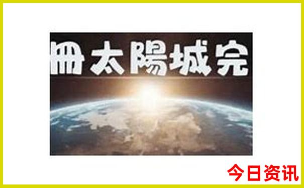 新西兰最美的城市排名