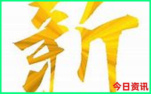 今天全国哪个城市最热