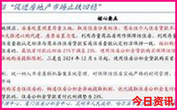 适合夏天旅游的国家