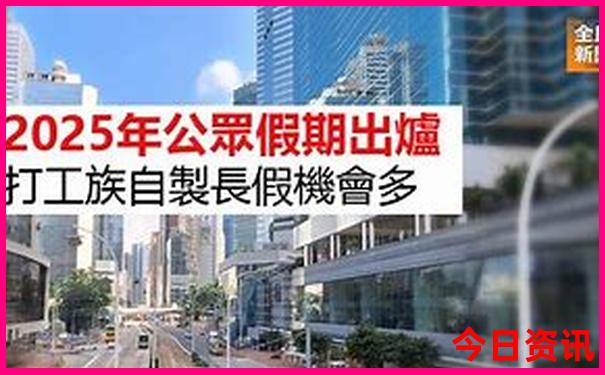 马来西亚什么季节去旅游最好