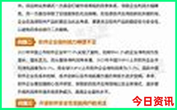北京景点退伍军人优待证免费吗