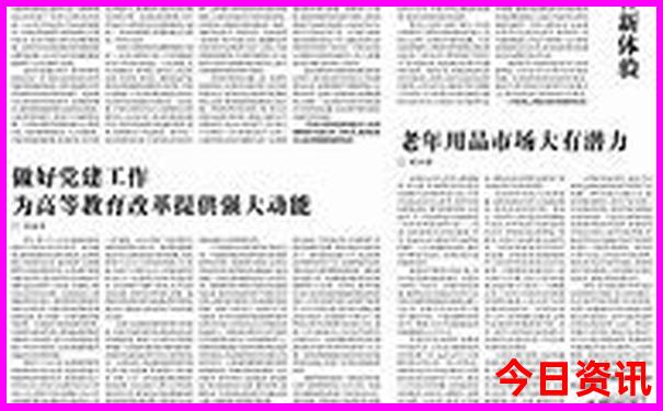 七月份去北京热吗