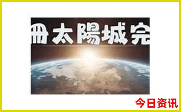 国际旅游团报名哪个平台好