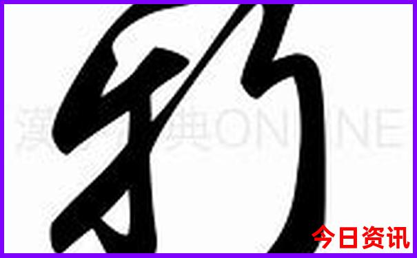 无为市旅游景点排名