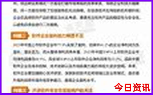 暑假去北京热不热