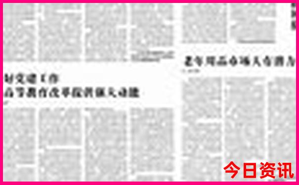 带老人旅游注意事项有哪些