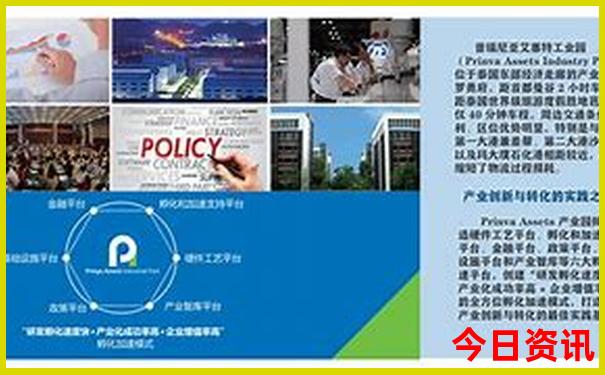 互助旅游景点有哪些