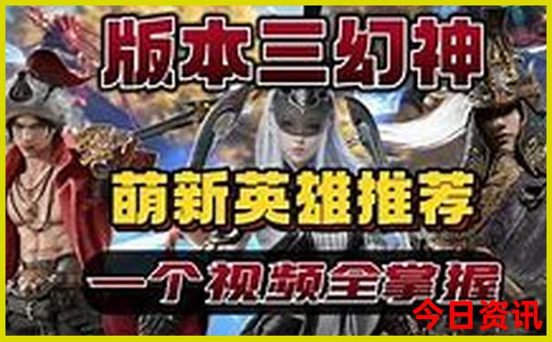 一键直达新奥升级2025资料推荐大全最新全新攻略-2025全年资料免费大全